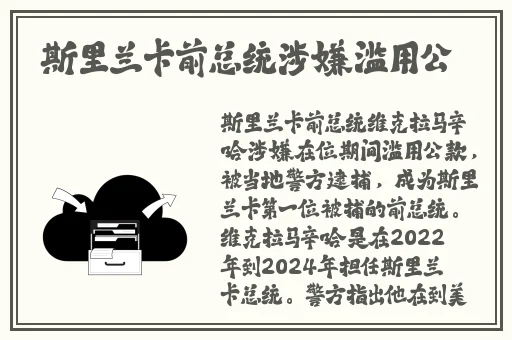 无限看-丝瓜IOS苏州晶体公司游戏